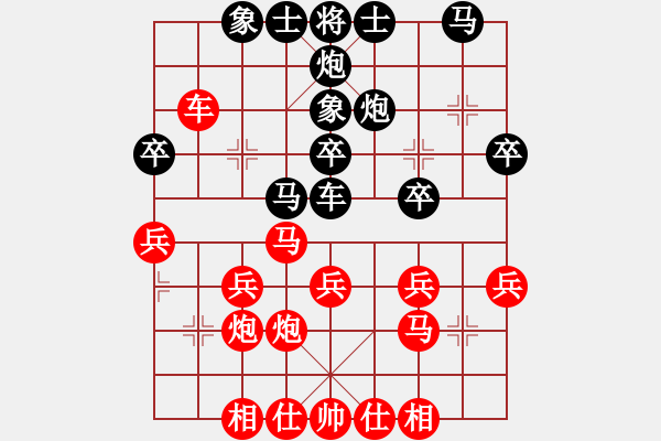 象棋棋譜圖片：昆侖 勝 業(yè)七一 D50 中炮對列炮 - 步數(shù)：30 