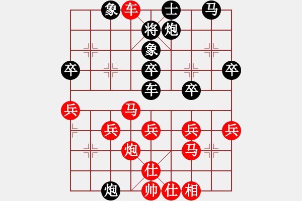 象棋棋譜圖片：昆侖 勝 業(yè)七一 D50 中炮對列炮 - 步數(shù)：40 