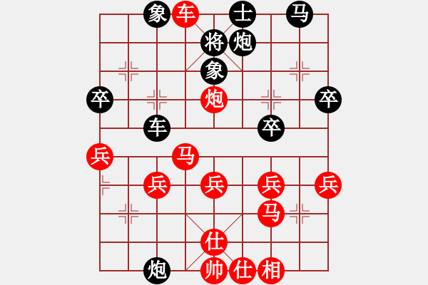 象棋棋譜圖片：昆侖 勝 業(yè)七一 D50 中炮對列炮 - 步數(shù)：43 