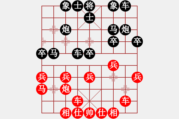 象棋棋谱图片：张俊 先胜 方春明 - 步数：30 