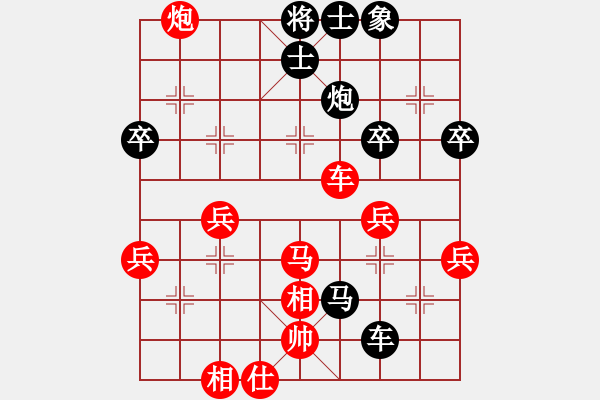 象棋棋譜圖片：天天象棋力評測山峰先負太守棋狂2017?7?18 - 步數(shù)：60 