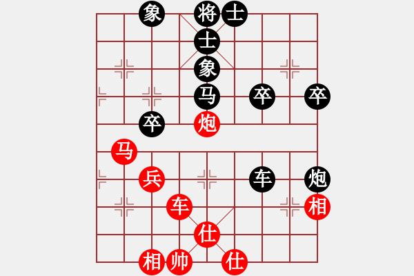 象棋棋譜圖片：紅山茶(4段)-負(fù)-弈海浪子(5段) - 步數(shù)：50 