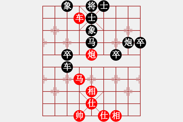 象棋棋譜圖片：紅山茶(4段)-負(fù)-弈海浪子(5段) - 步數(shù)：60 