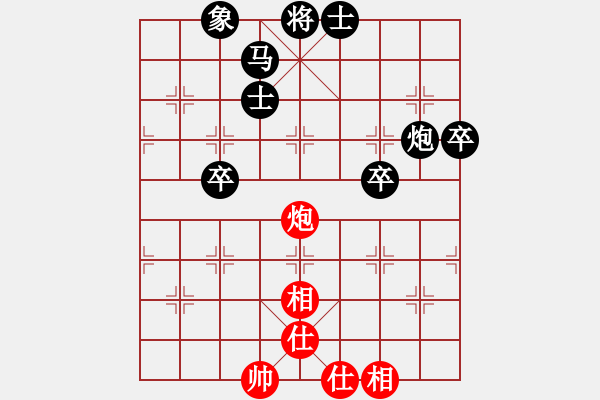 象棋棋譜圖片：紅山茶(4段)-負(fù)-弈海浪子(5段) - 步數(shù)：68 