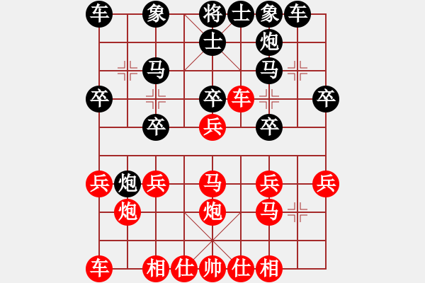 象棋棋谱图片：詹惠媄 先和 陈珈韵 - 步数：20 