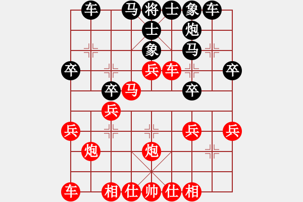 象棋棋谱图片：詹惠媄 先和 陈珈韵 - 步数：30 
