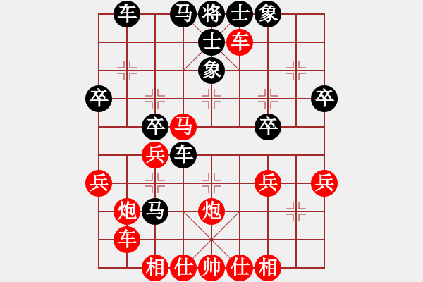 象棋棋谱图片：詹惠媄 先和 陈珈韵 - 步数：40 
