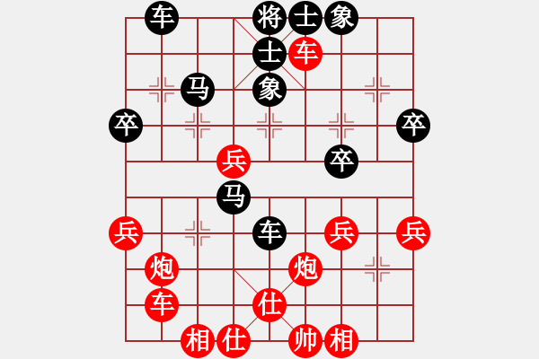 象棋棋谱图片：詹惠媄 先和 陈珈韵 - 步数：50 