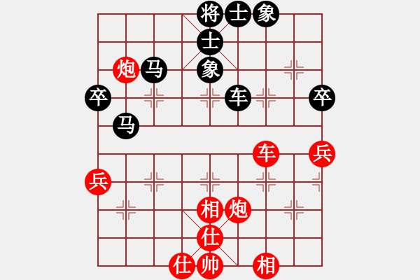 象棋棋谱图片：詹惠媄 先和 陈珈韵 - 步数：70 