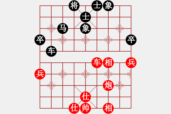 象棋棋谱图片：詹惠媄 先和 陈珈韵 - 步数：80 