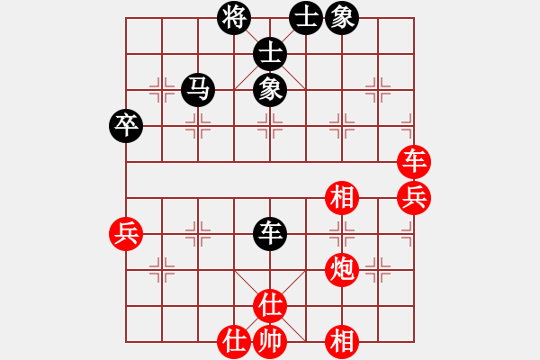 象棋棋谱图片：詹惠媄 先和 陈珈韵 - 步数：86 