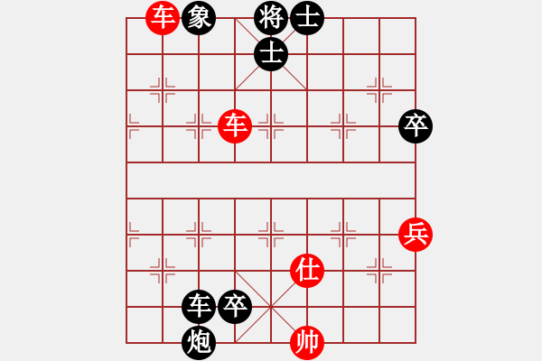 象棋棋譜圖片：天山劍俠(北斗)-負-杰克諾娃(9星) - 步數(shù)：100 