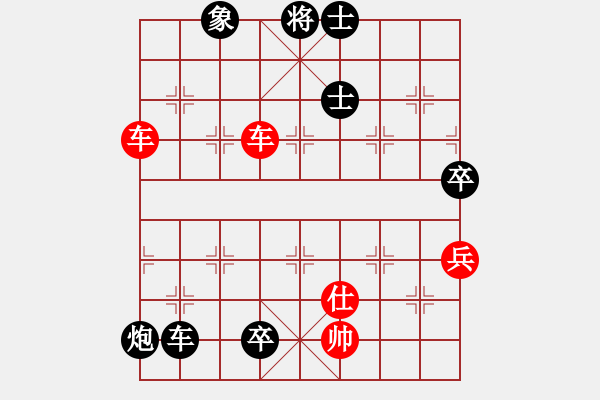 象棋棋譜圖片：天山劍俠(北斗)-負-杰克諾娃(9星) - 步數(shù)：110 