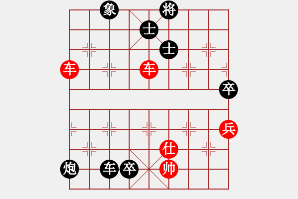 象棋棋譜圖片：天山劍俠(北斗)-負-杰克諾娃(9星) - 步數(shù)：120 