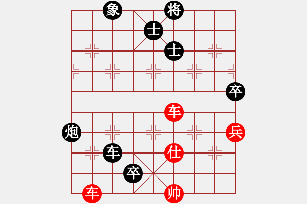 象棋棋譜圖片：天山劍俠(北斗)-負-杰克諾娃(9星) - 步數(shù)：130 