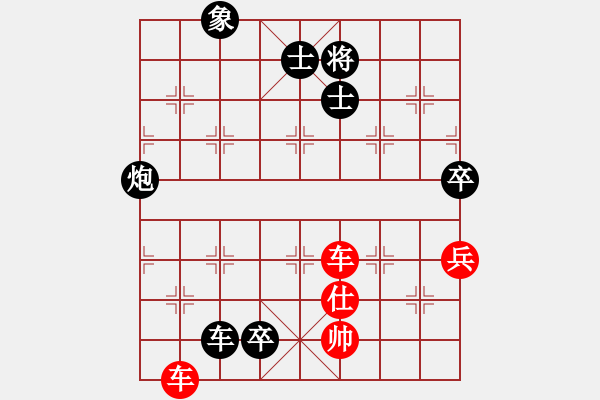 象棋棋譜圖片：天山劍俠(北斗)-負-杰克諾娃(9星) - 步數(shù)：140 