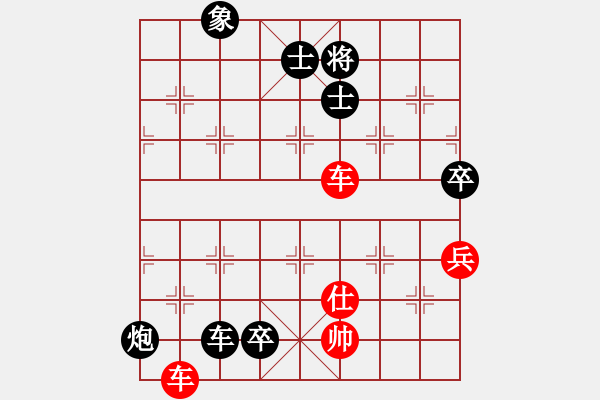 象棋棋譜圖片：天山劍俠(北斗)-負-杰克諾娃(9星) - 步數(shù)：150 