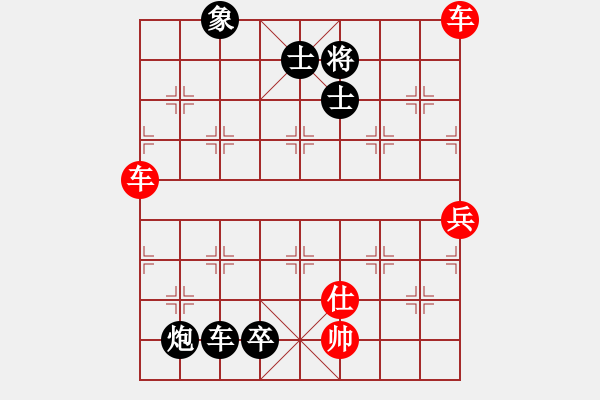 象棋棋譜圖片：天山劍俠(北斗)-負-杰克諾娃(9星) - 步數(shù)：160 