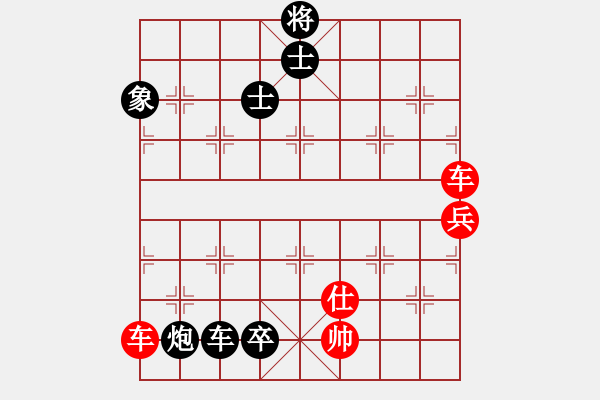 象棋棋譜圖片：天山劍俠(北斗)-負-杰克諾娃(9星) - 步數(shù)：170 