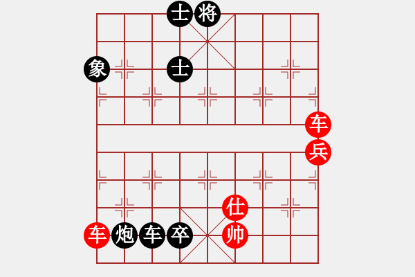 象棋棋譜圖片：天山劍俠(北斗)-負-杰克諾娃(9星) - 步數(shù)：180 