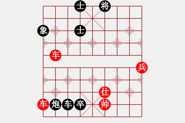 象棋棋譜圖片：天山劍俠(北斗)-負-杰克諾娃(9星) - 步數(shù)：190 