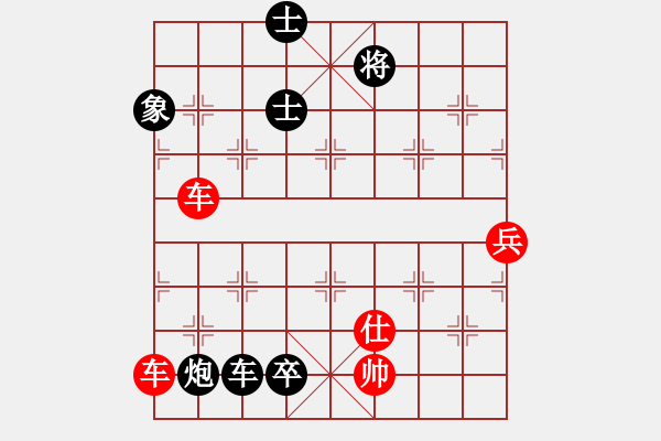 象棋棋譜圖片：天山劍俠(北斗)-負-杰克諾娃(9星) - 步數(shù)：200 