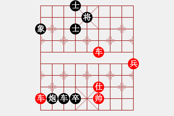 象棋棋譜圖片：天山劍俠(北斗)-負-杰克諾娃(9星) - 步數(shù)：210 