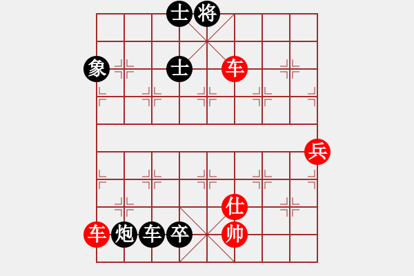 象棋棋譜圖片：天山劍俠(北斗)-負-杰克諾娃(9星) - 步數(shù)：220 