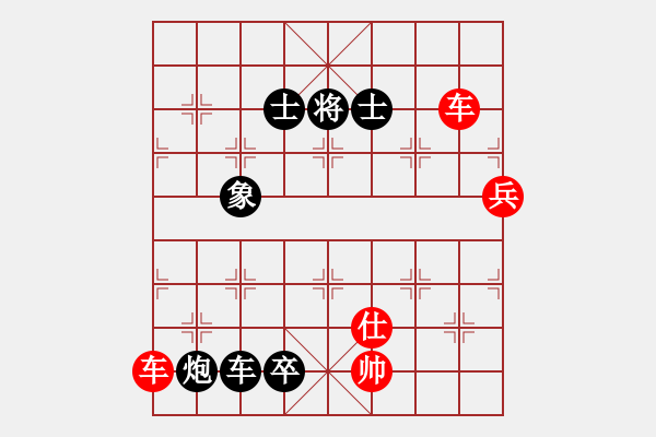 象棋棋譜圖片：天山劍俠(北斗)-負-杰克諾娃(9星) - 步數(shù)：230 