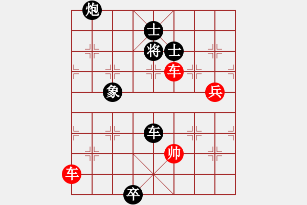 象棋棋譜圖片：天山劍俠(北斗)-負-杰克諾娃(9星) - 步數(shù)：240 