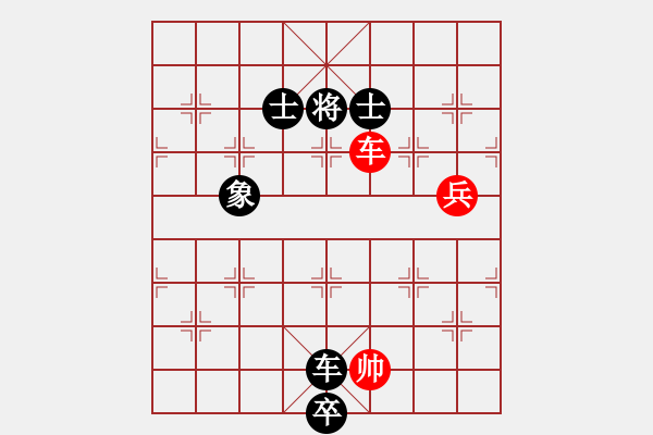 象棋棋譜圖片：天山劍俠(北斗)-負-杰克諾娃(9星) - 步數(shù)：250 