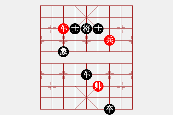 象棋棋譜圖片：天山劍俠(北斗)-負-杰克諾娃(9星) - 步數(shù)：260 