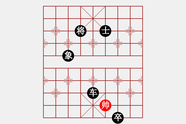 象棋棋譜圖片：天山劍俠(北斗)-負-杰克諾娃(9星) - 步數(shù)：270 