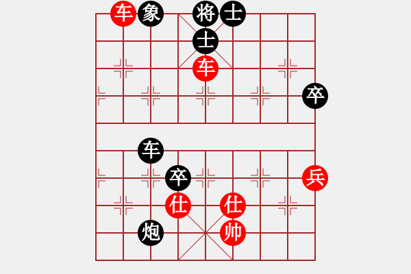 象棋棋譜圖片：天山劍俠(北斗)-負-杰克諾娃(9星) - 步數(shù)：90 