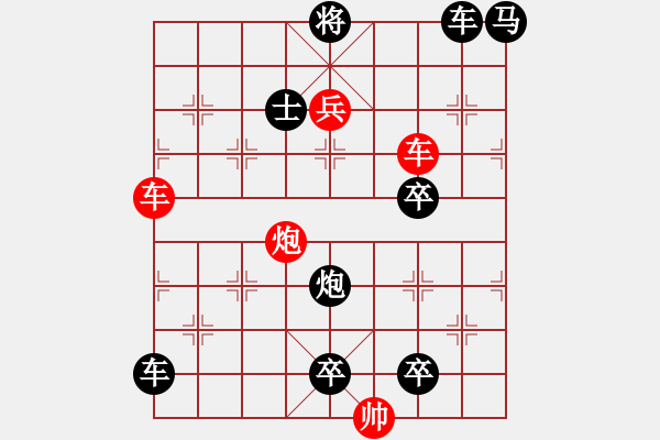 象棋棋譜圖片：《炮火連天》紅先勝 鄧偉雄 擬局 - 步數(shù)：10 