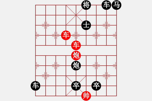 象棋棋譜圖片：《炮火連天》紅先勝 鄧偉雄 擬局 - 步數(shù)：40 