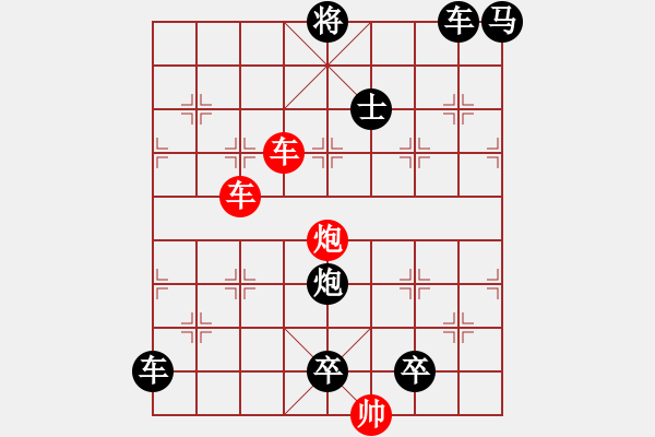 象棋棋譜圖片：《炮火連天》紅先勝 鄧偉雄 擬局 - 步數(shù)：50 