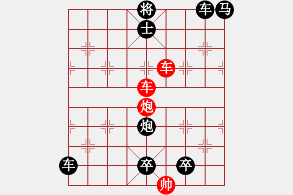 象棋棋譜圖片：《炮火連天》紅先勝 鄧偉雄 擬局 - 步數(shù)：60 