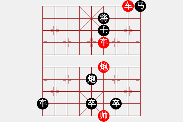 象棋棋譜圖片：《炮火連天》紅先勝 鄧偉雄 擬局 - 步數(shù)：70 