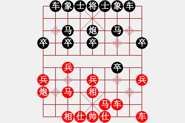 象棋棋譜圖片：qinyiqiang 和 老肖 - 步數(shù)：20 