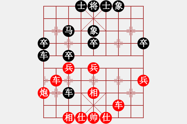 象棋棋譜圖片：qinyiqiang 和 老肖 - 步數(shù)：40 