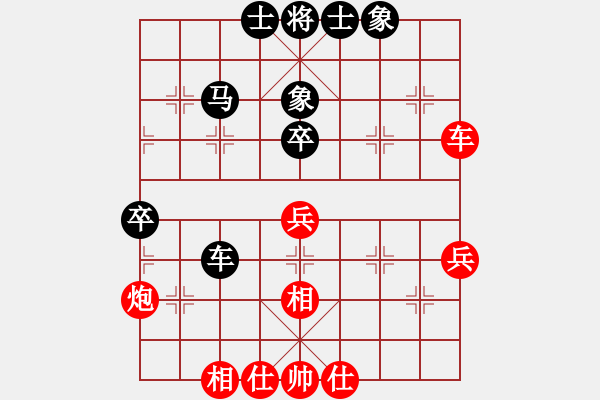 象棋棋譜圖片：qinyiqiang 和 老肖 - 步數(shù)：50 