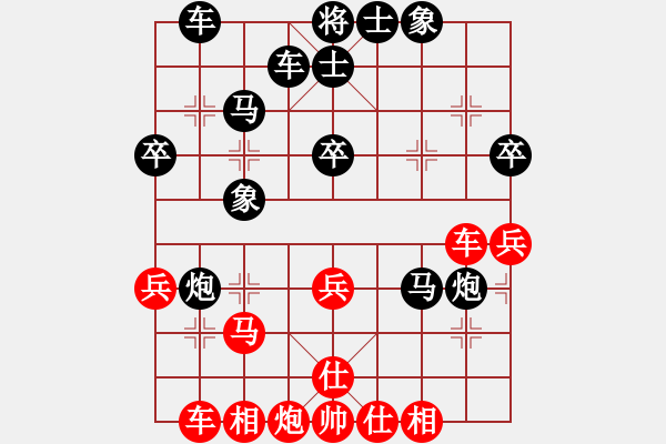 象棋棋譜圖片：痛宰對(duì)手1 - 步數(shù)：40 