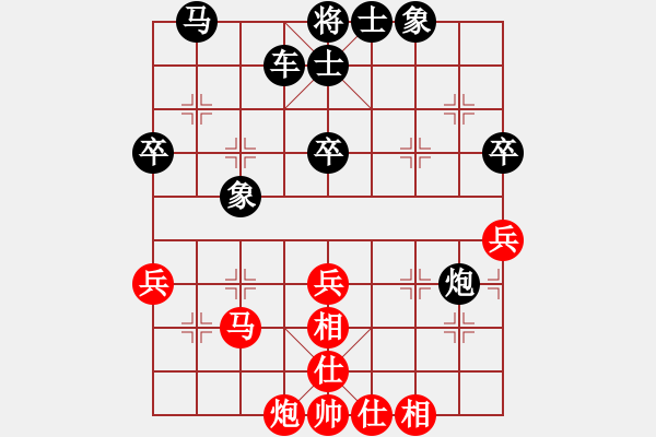 象棋棋譜圖片：痛宰對(duì)手1 - 步數(shù)：46 