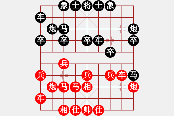 象棋棋譜圖片：阮成保 先勝 鄭亞生 - 步數(shù)：20 