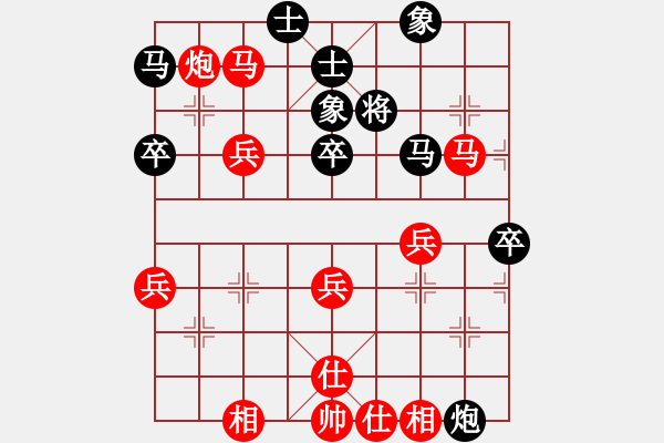 象棋棋譜圖片：阮成保 先勝 鄭亞生 - 步數(shù)：70 