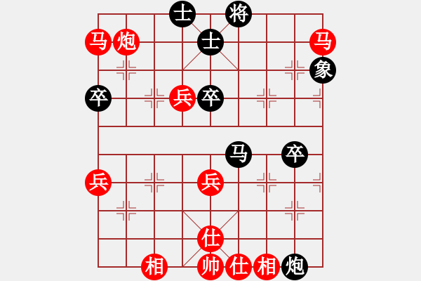 象棋棋譜圖片：阮成保 先勝 鄭亞生 - 步數(shù)：83 