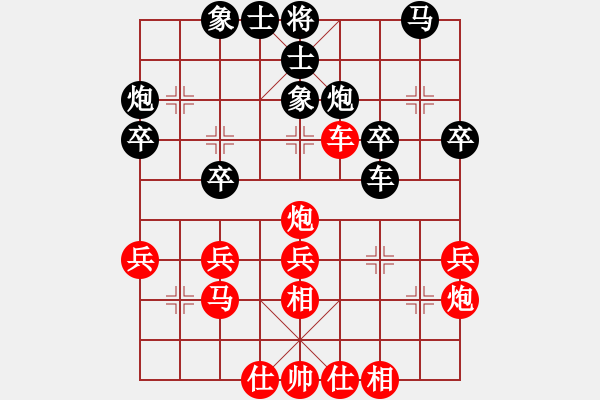 象棋棋谱图片：四川 郎祺琪 和 杭州 王文君 - 步数：30 