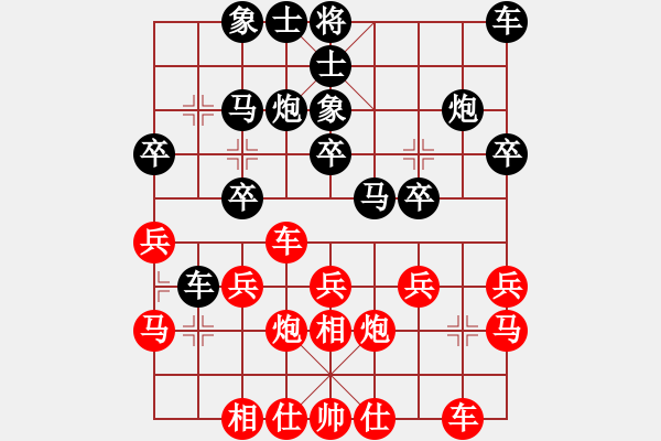 象棋棋譜圖片：1002局 A24- 飛相橫車對(duì)右士角炮-BugChess Plus 19-07-08 x64(專 - 步數(shù)：20 