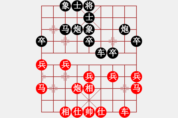 象棋棋譜圖片：1002局 A24- 飛相橫車對(duì)右士角炮-BugChess Plus 19-07-08 x64(專 - 步數(shù)：30 